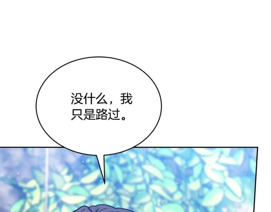第50话 给崽崽回礼61