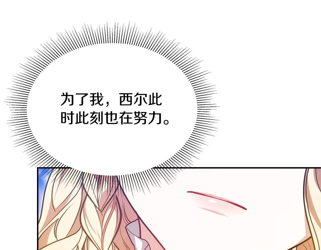 第62话 照亮妈咪的世界158