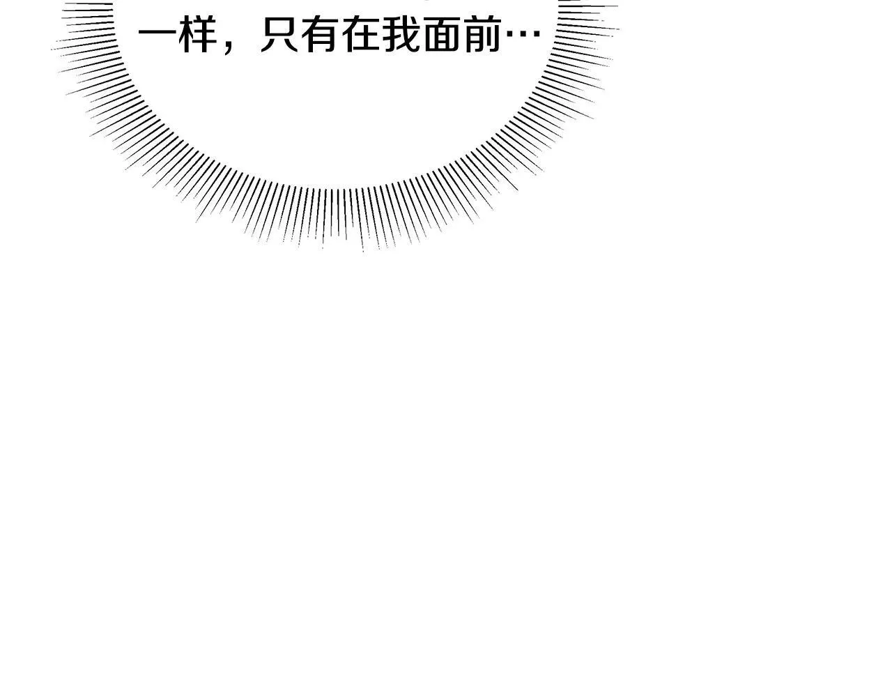 第55话 温馨时刻55