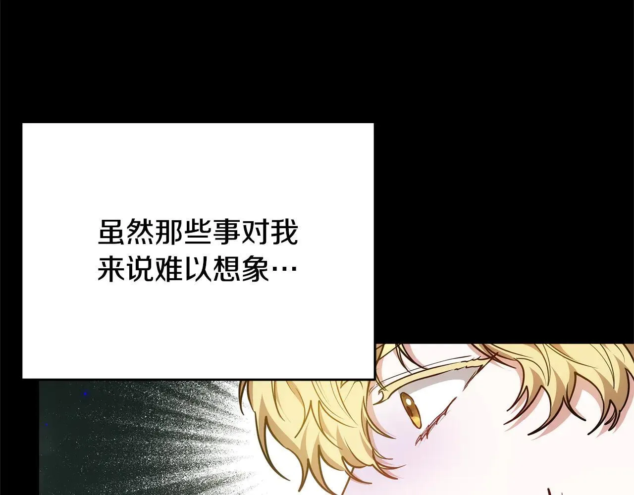 第60话 重新成为我的小猫79