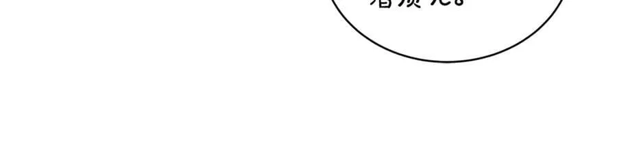 第54话 一辈子的夫妻107