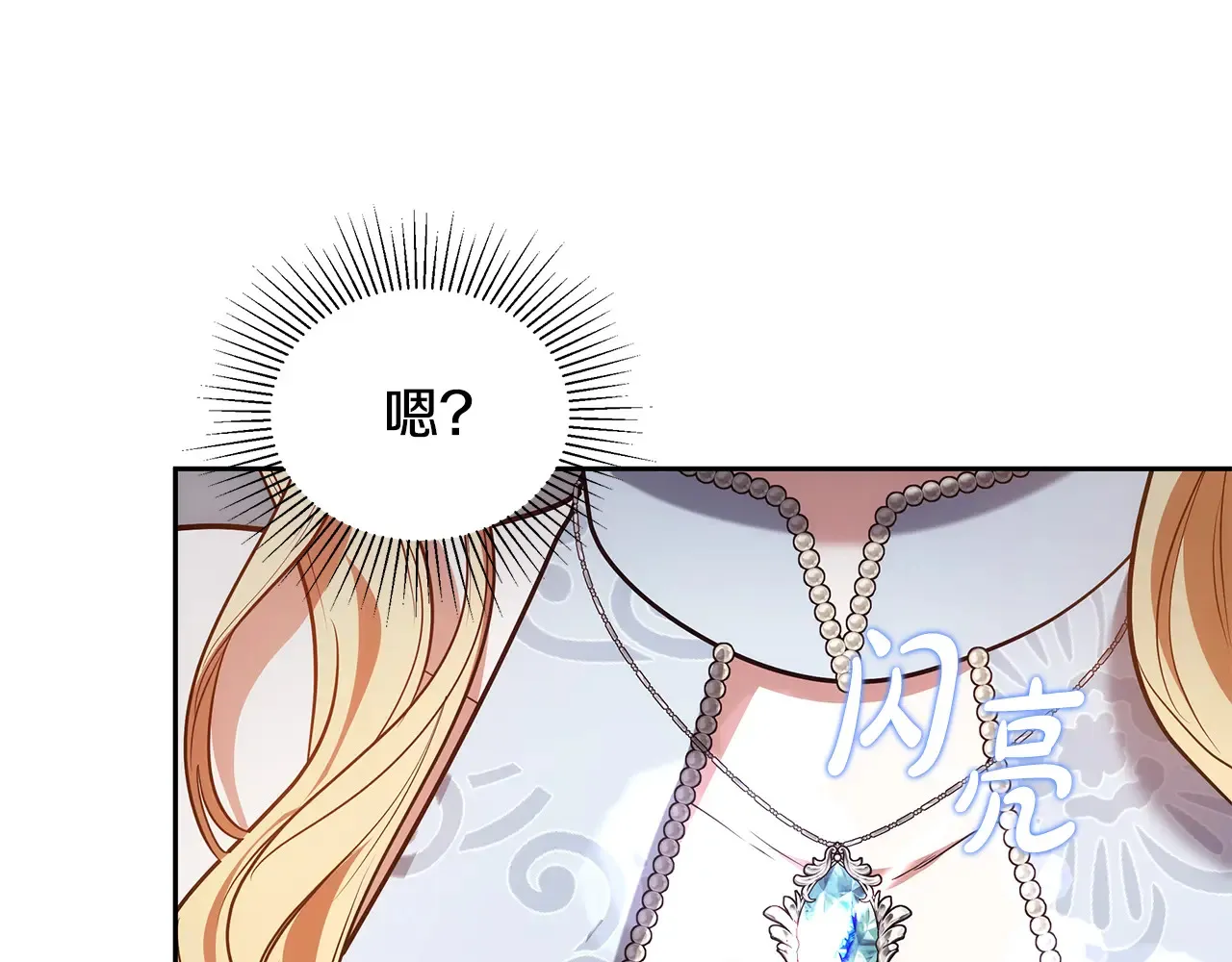 第49话 夺回矿山193