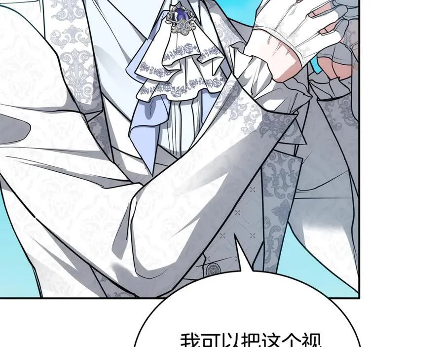 第54话 一辈子的夫妻131