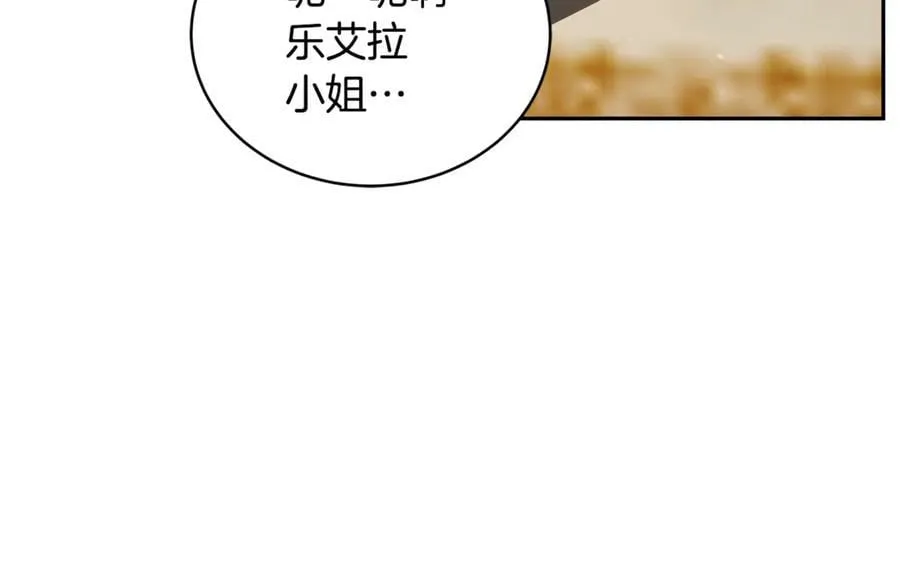 第53话 温暖69