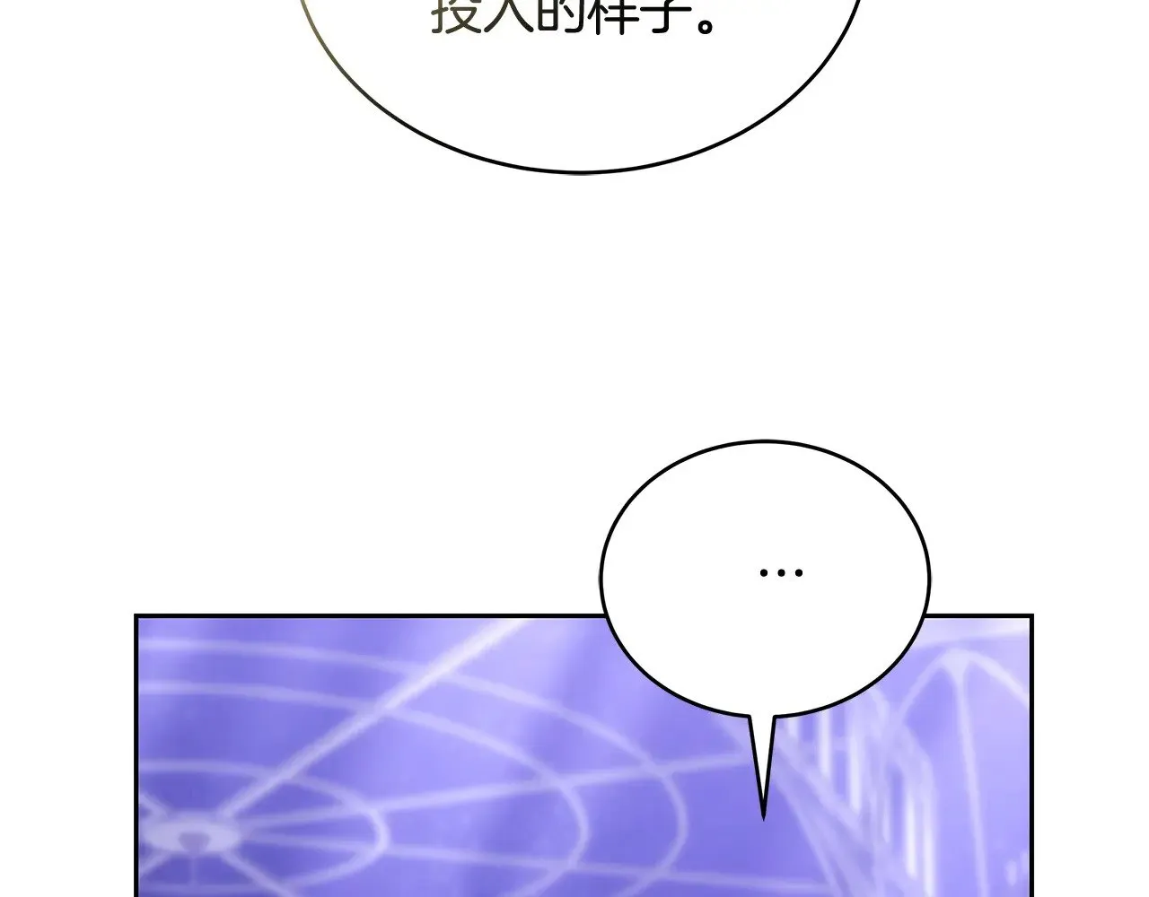 第45话 贪心150