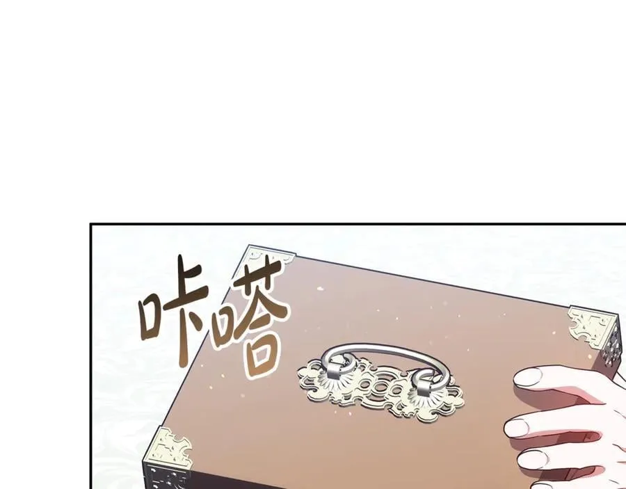 第51话 一起去看雪47