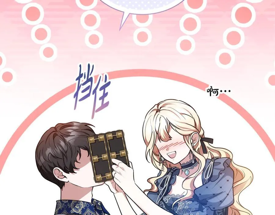 第52话 不会放你走135