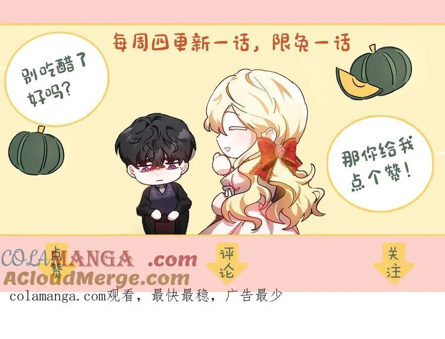 第53话 温暖232