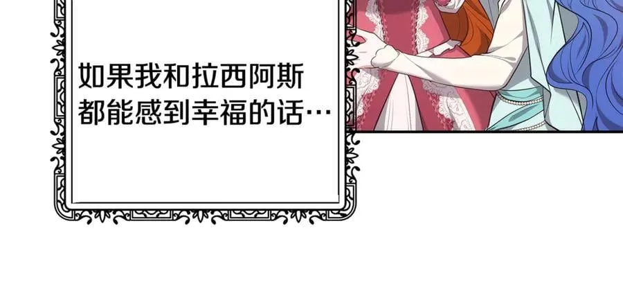 第54话 一辈子的夫妻254