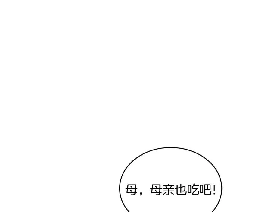 第50话 给崽崽回礼178