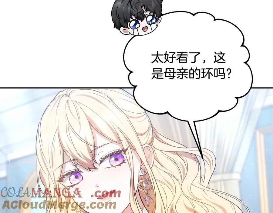 第51话 一起去看雪52