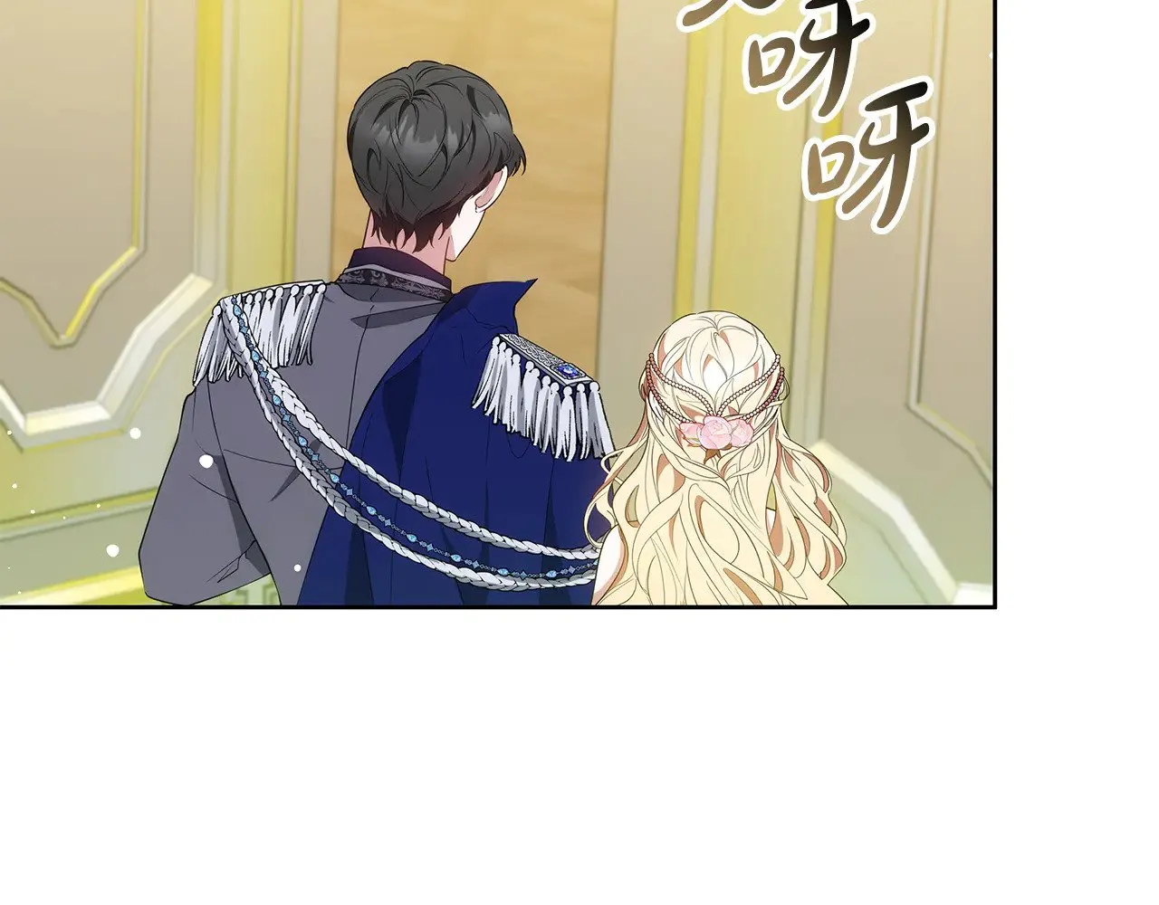 第42话 守护老婆116