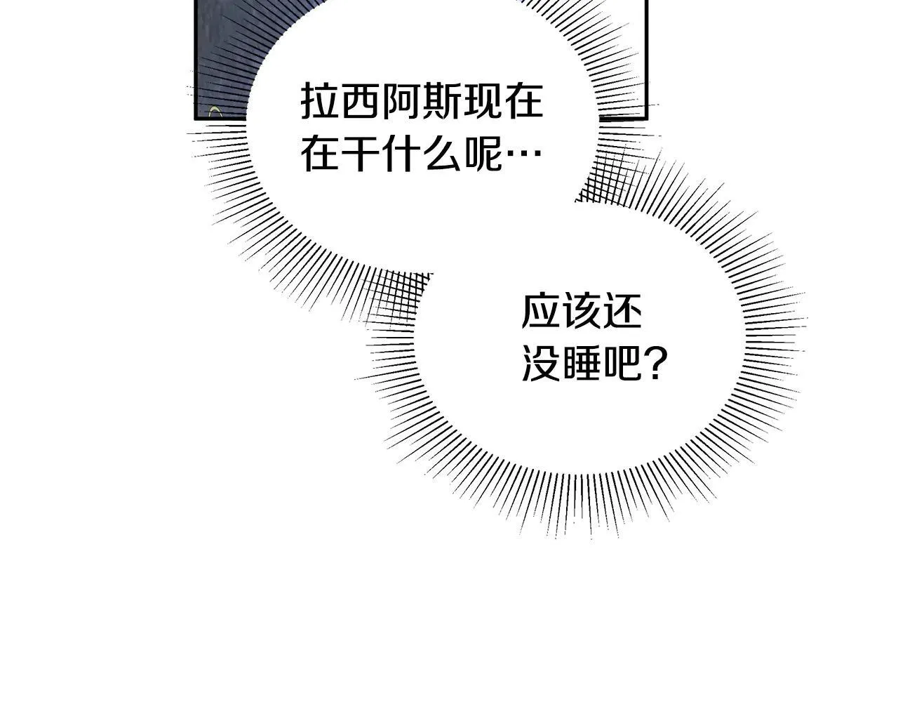 第62话 照亮妈咪的世界237