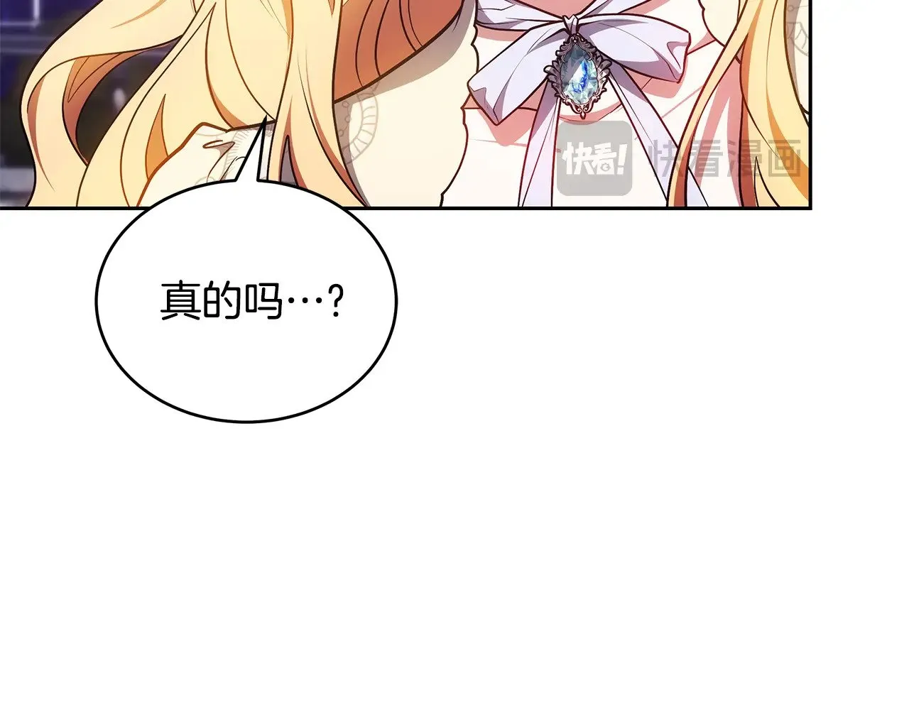 第45话 贪心197