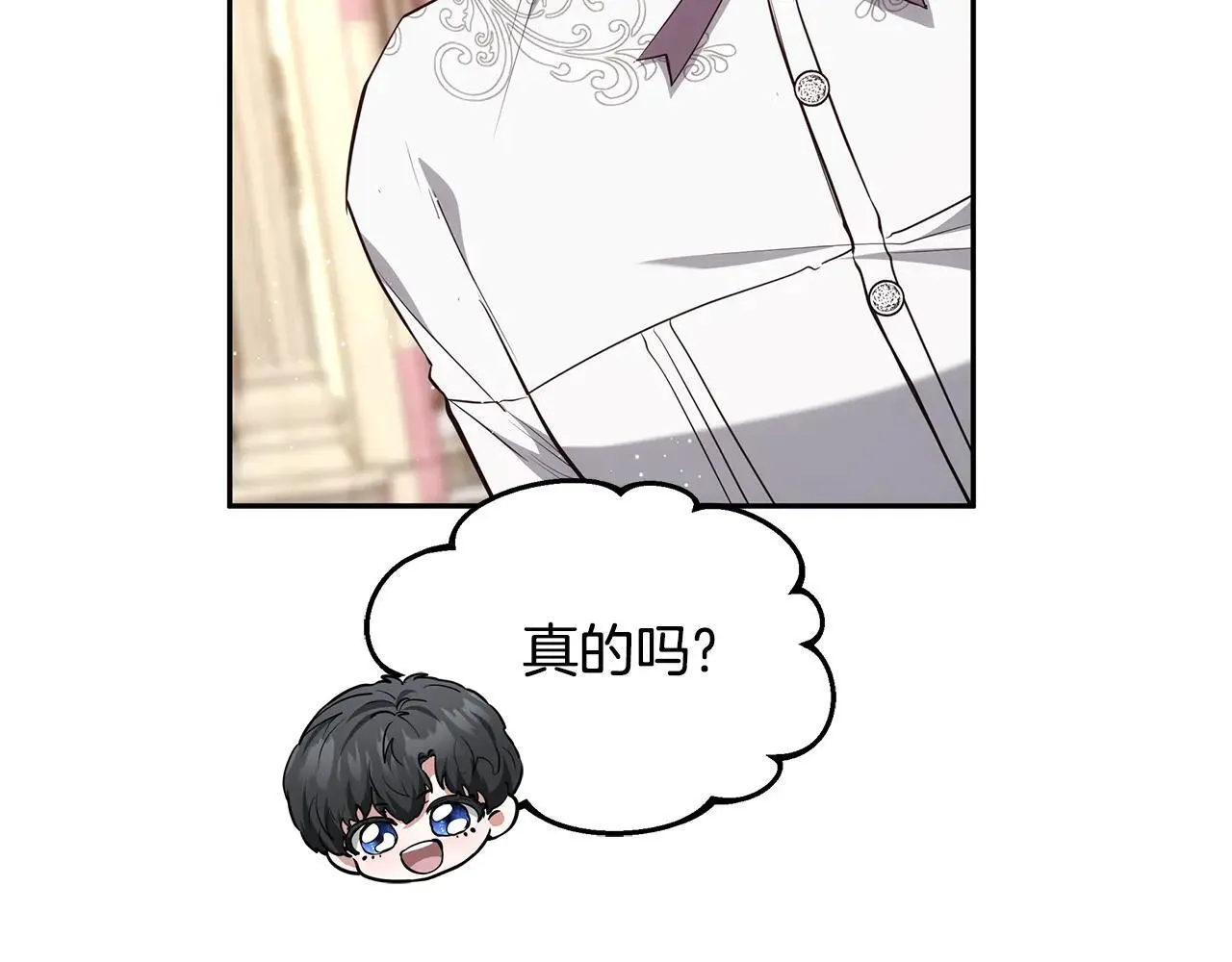 第55话 温馨时刻14