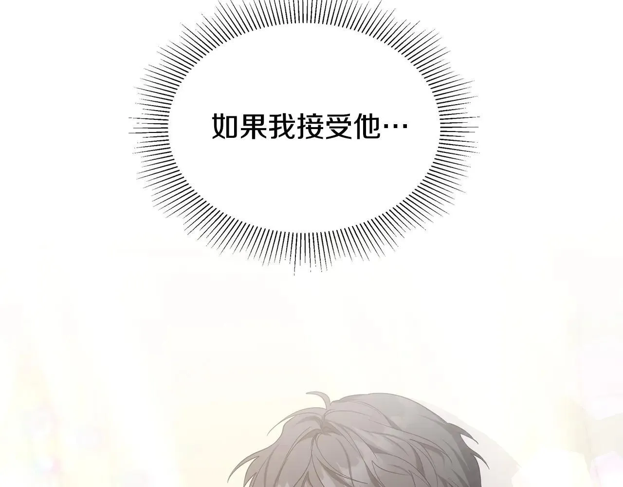第55话 温馨时刻174