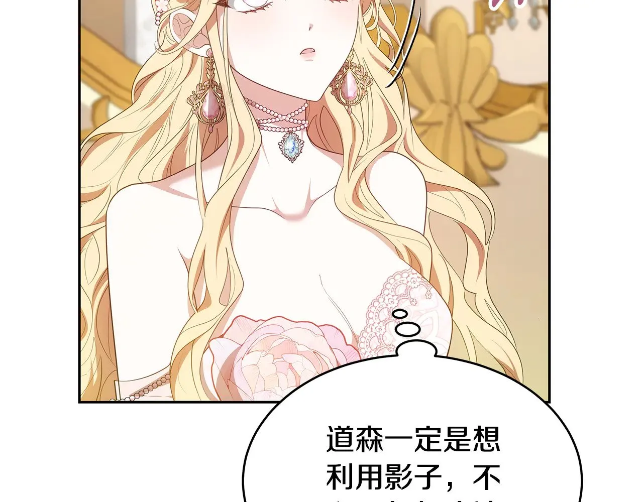 第41话 持枪逼问155