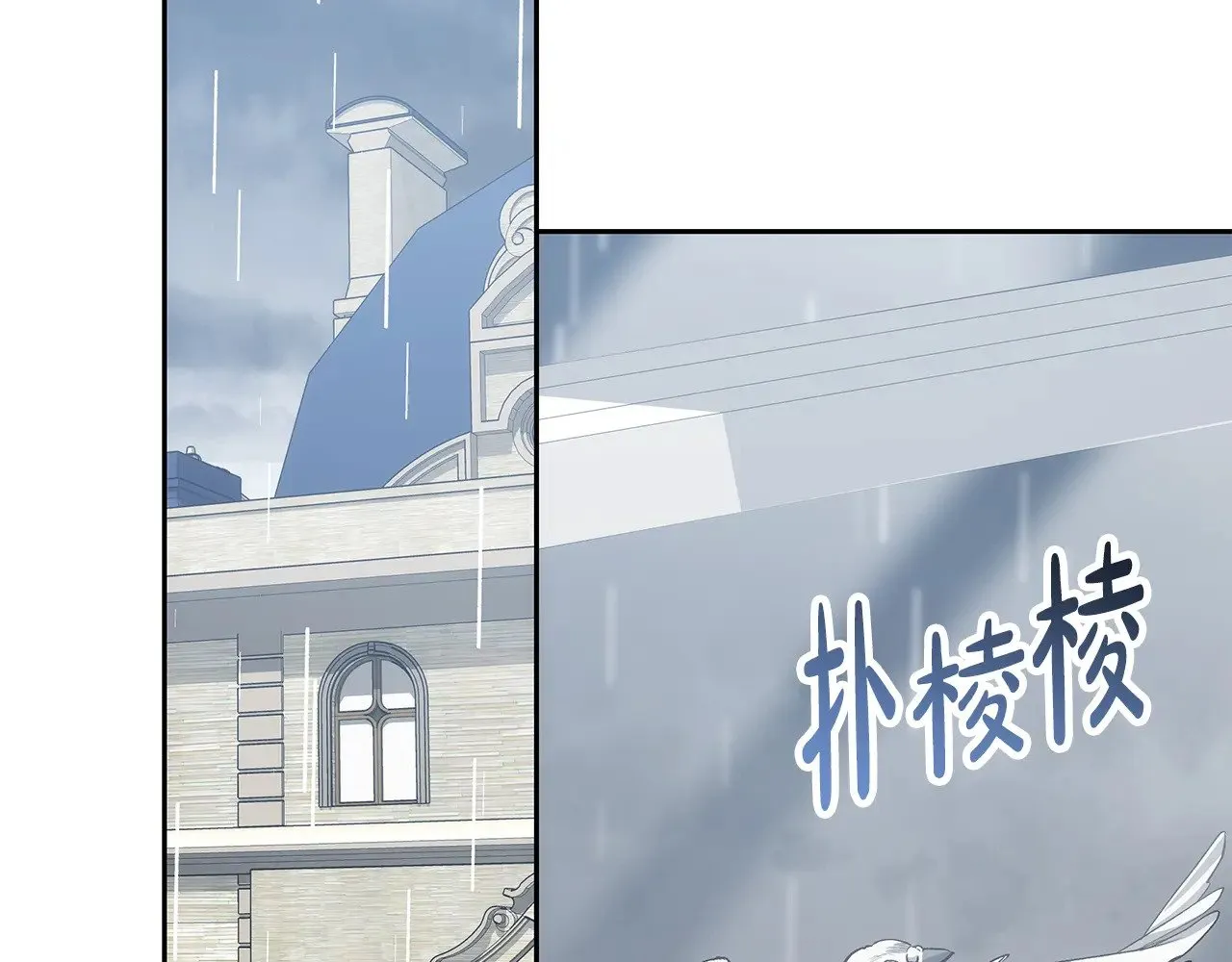 第48话 好混乱30