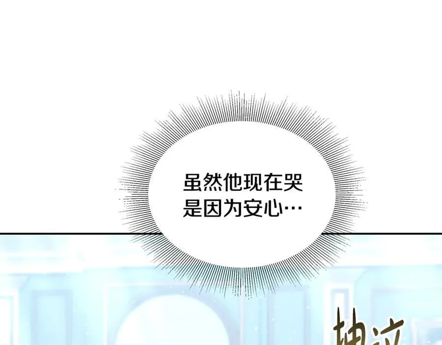 第50话 给崽崽回礼214