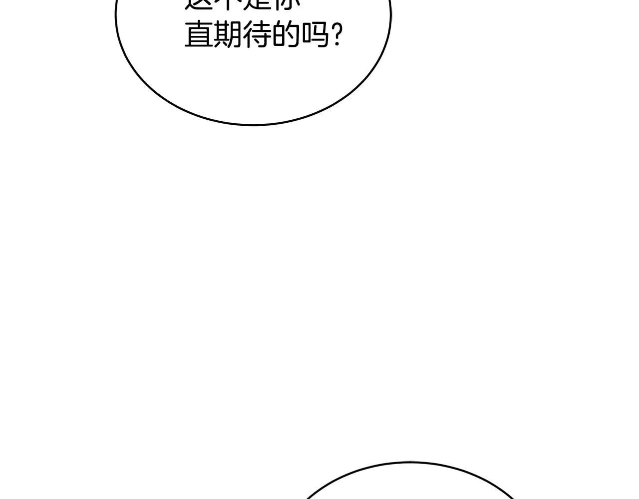 第58话 惊悚发言282