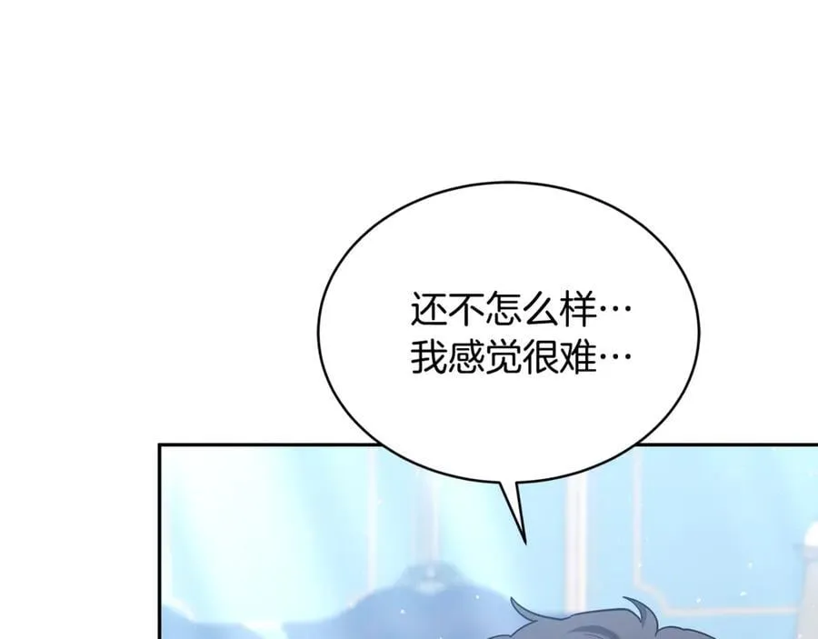第51话 一起去看雪87