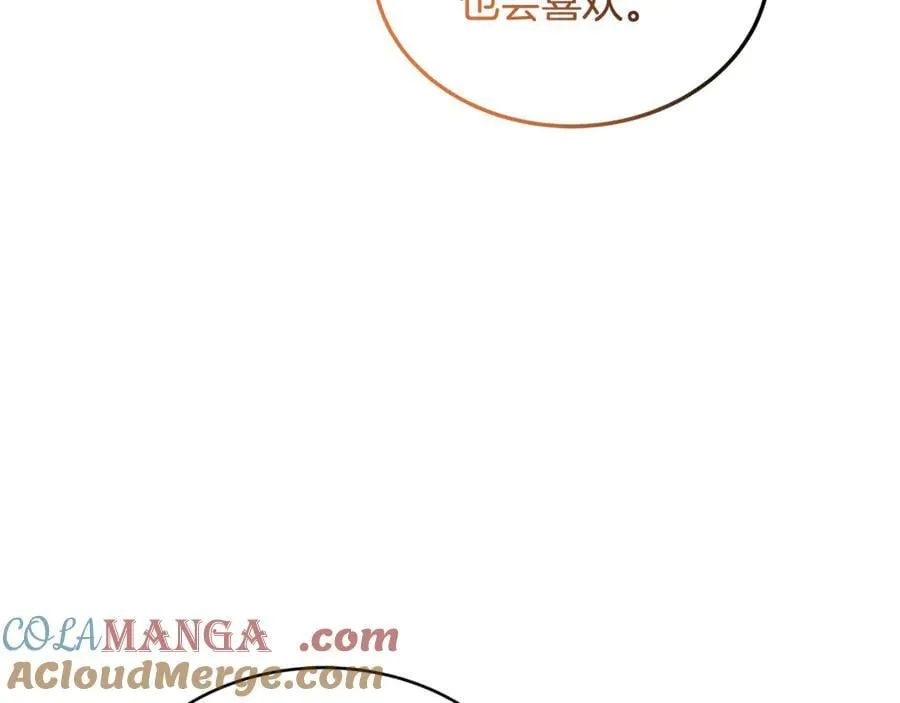 第50话 给崽崽回礼28