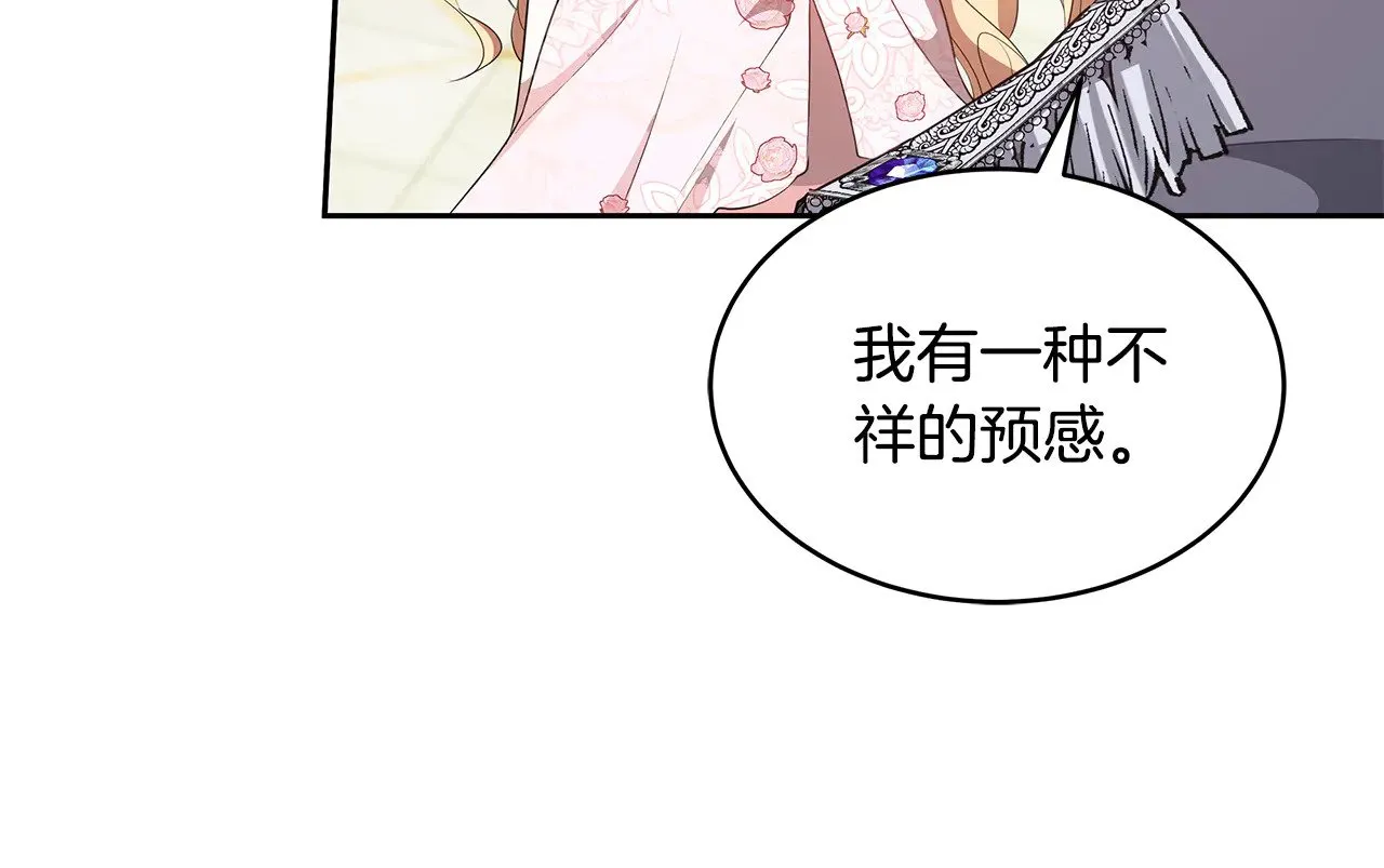 第41话 持枪逼问187