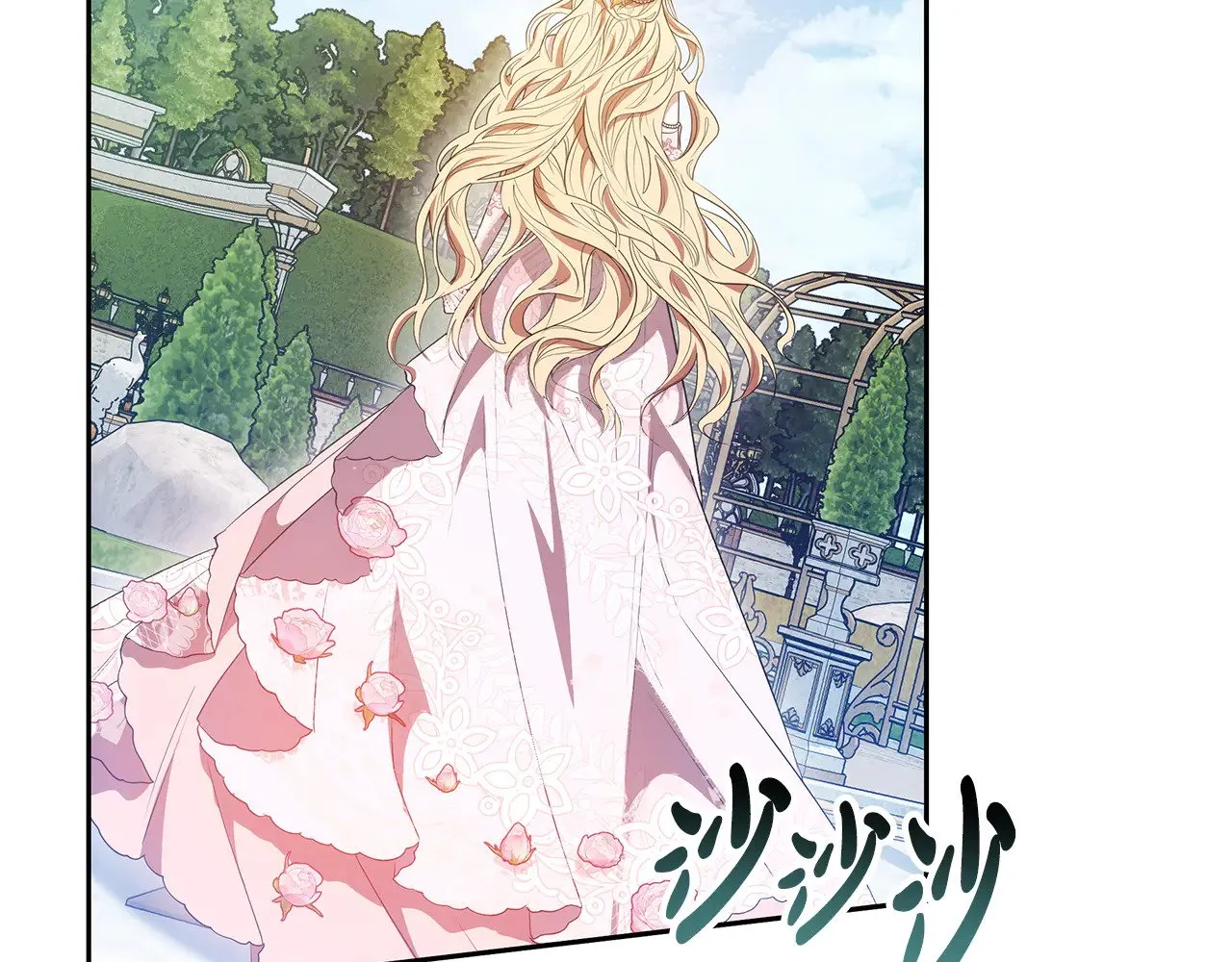 第40话 他是谁？151