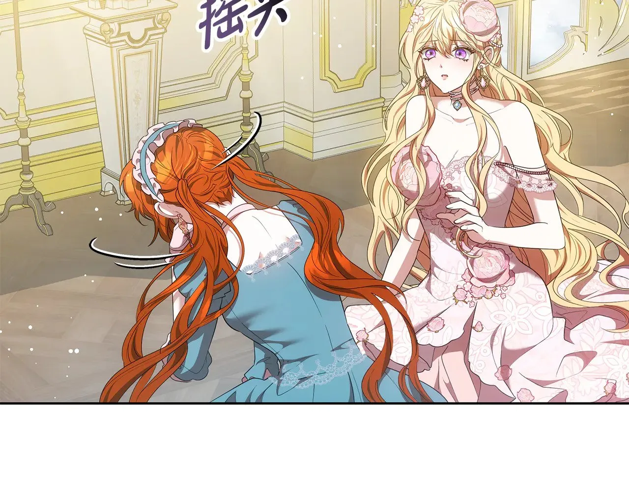 第41话 持枪逼问209
