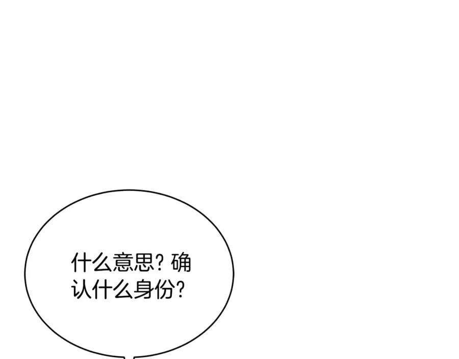 第53话 温暖51