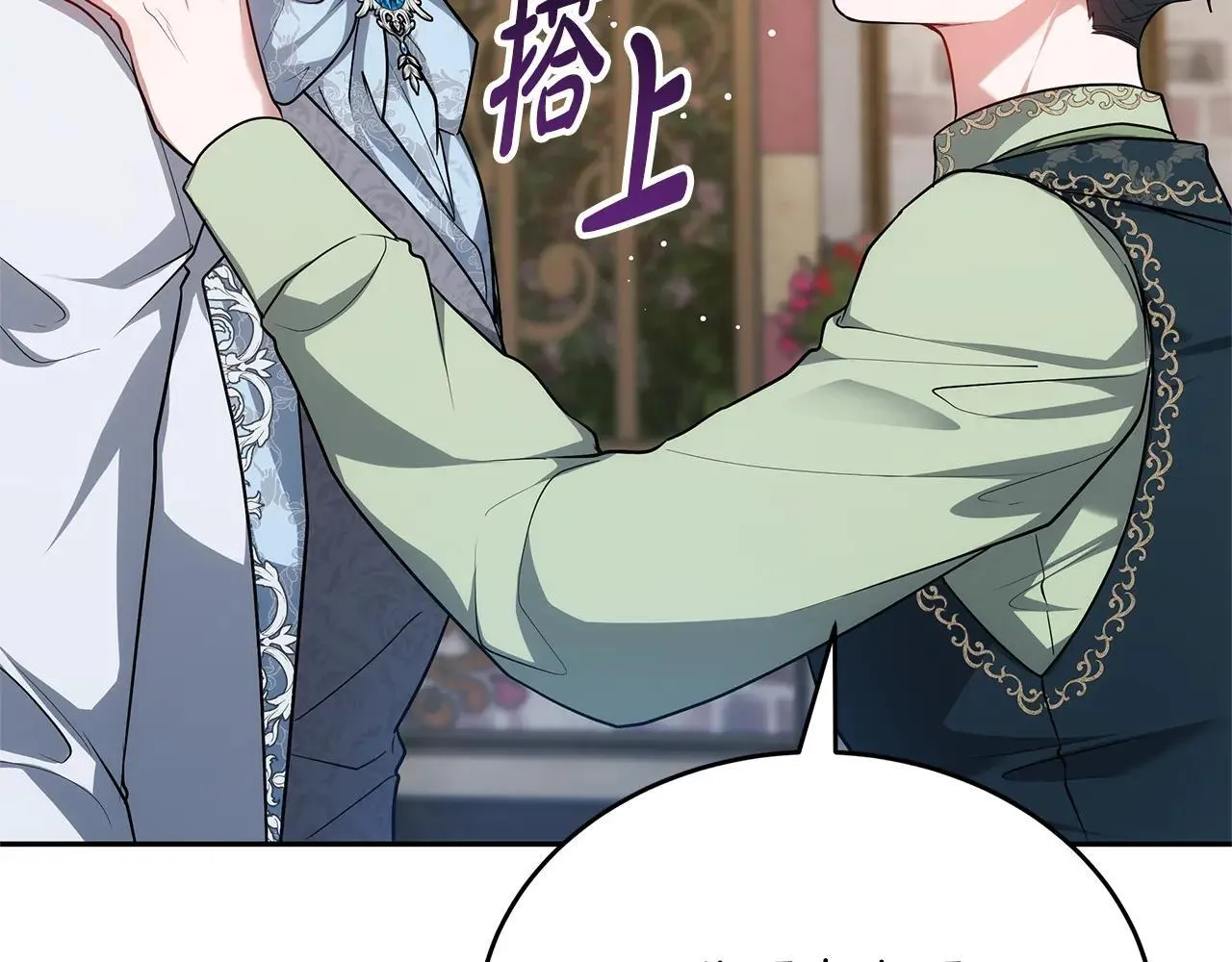 第56话 蜜月计划186