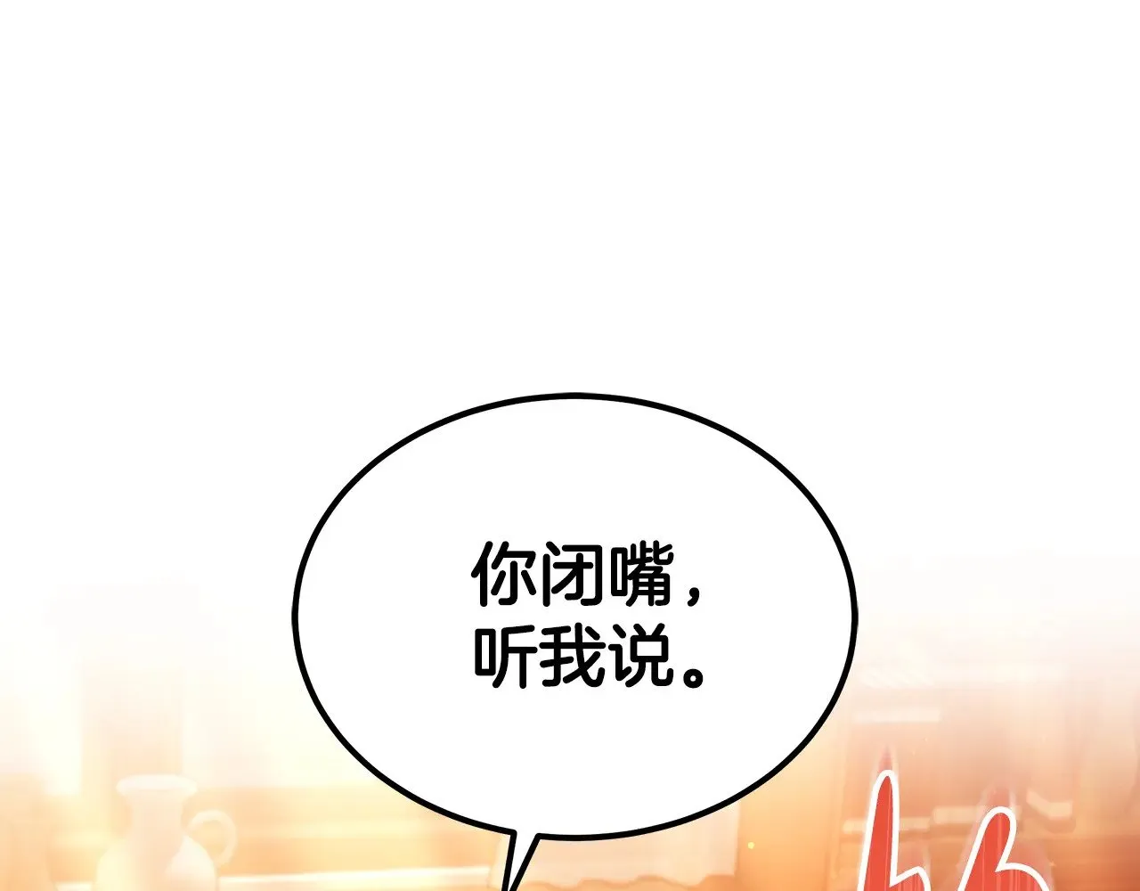 第45话 贪心21