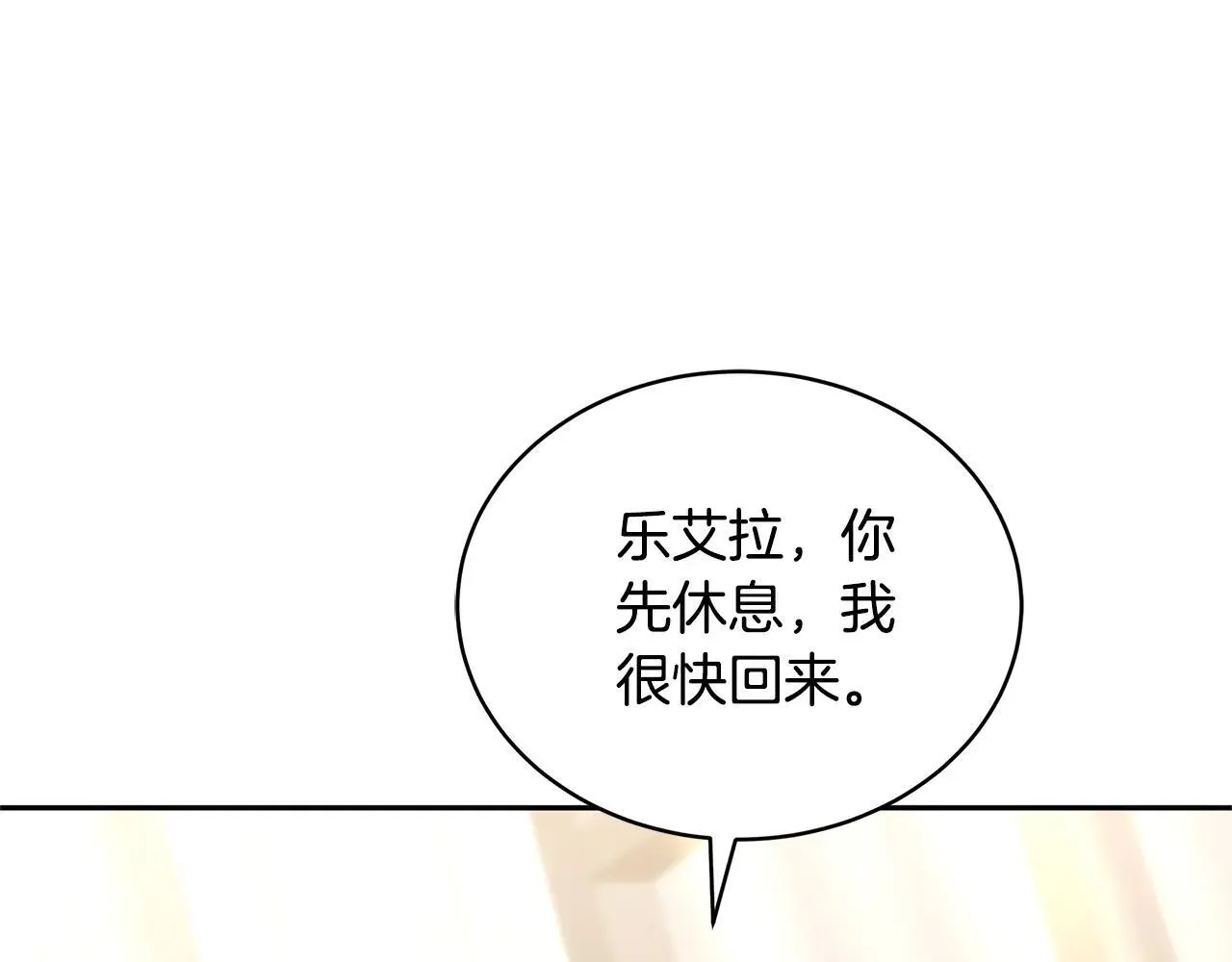 第55话 温馨时刻189