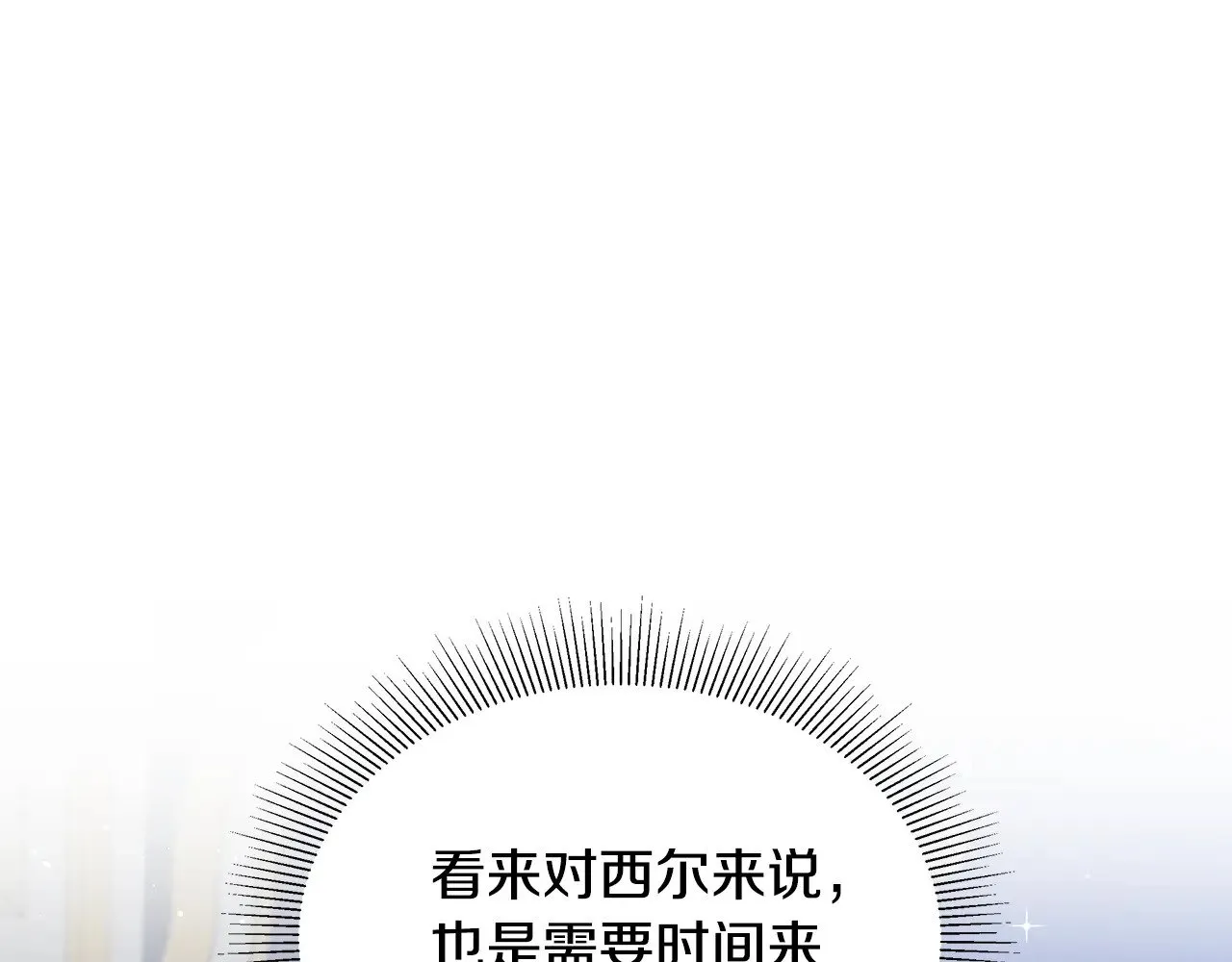 第45话 贪心96