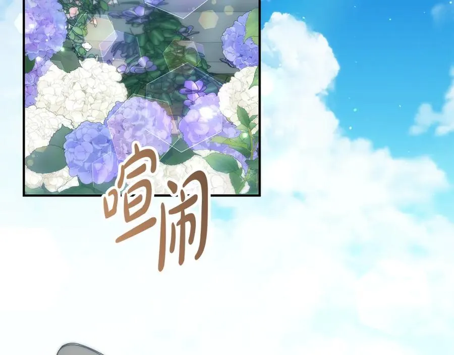 第53话 温暖1
