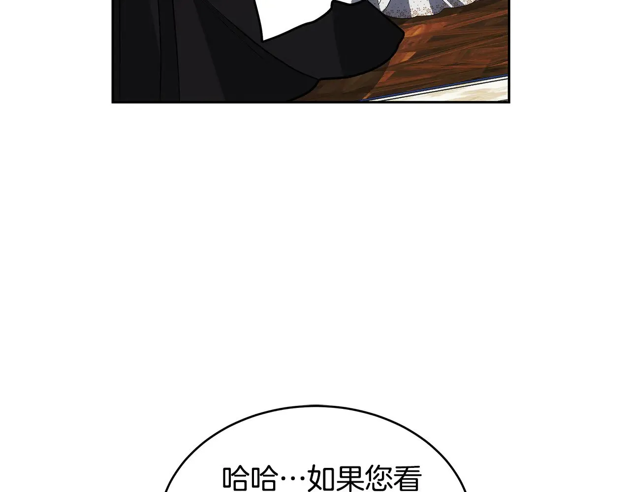 第47话 不能再产生感情223