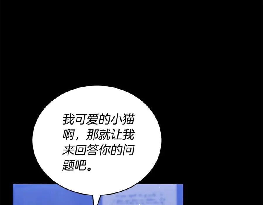 第61话 自责110