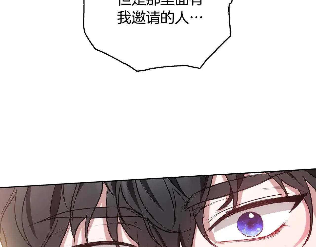 第42话 守护老婆9