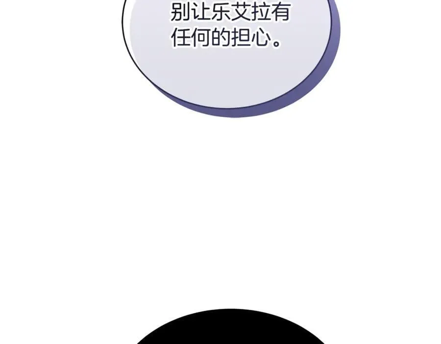 第51话 一起去看雪177