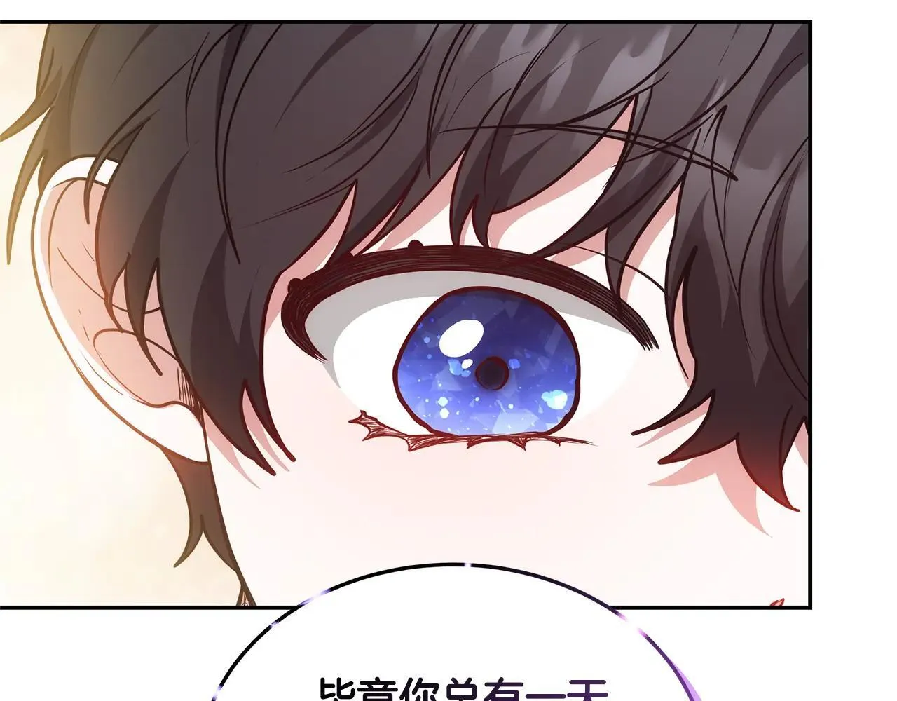 第55话 温馨时刻70