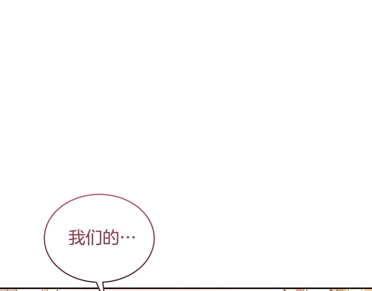 第43话 用行动表示135