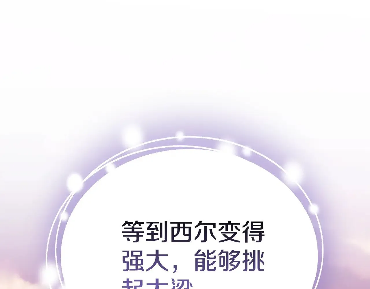 第48话 好混乱184