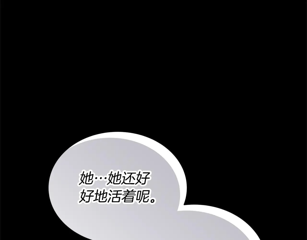 第60话 重新成为我的小猫22