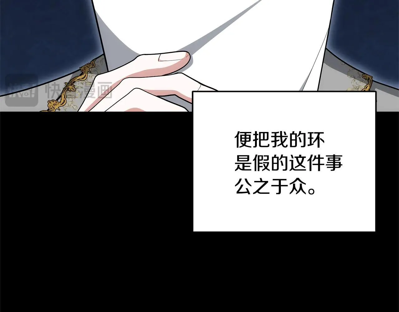 第59话 公妃的过去144