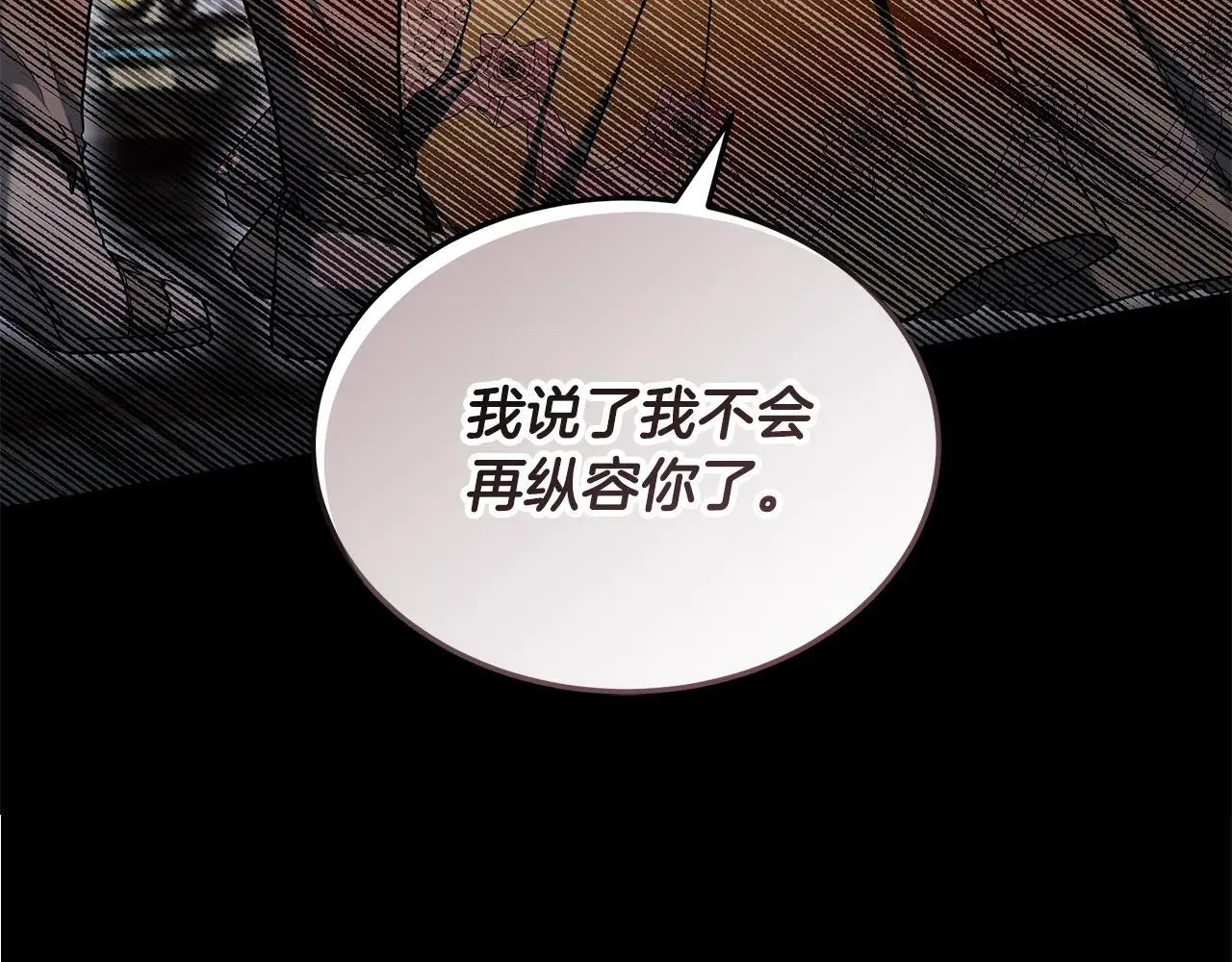 第57话 难道是他？232