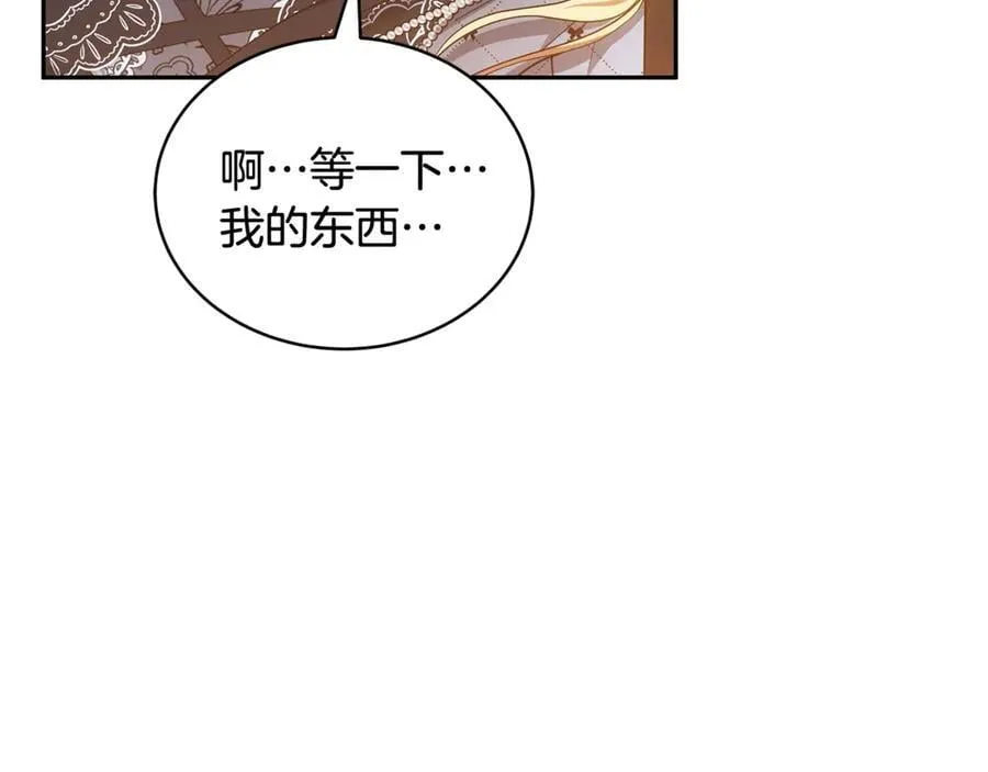 第52话 不会放你走29