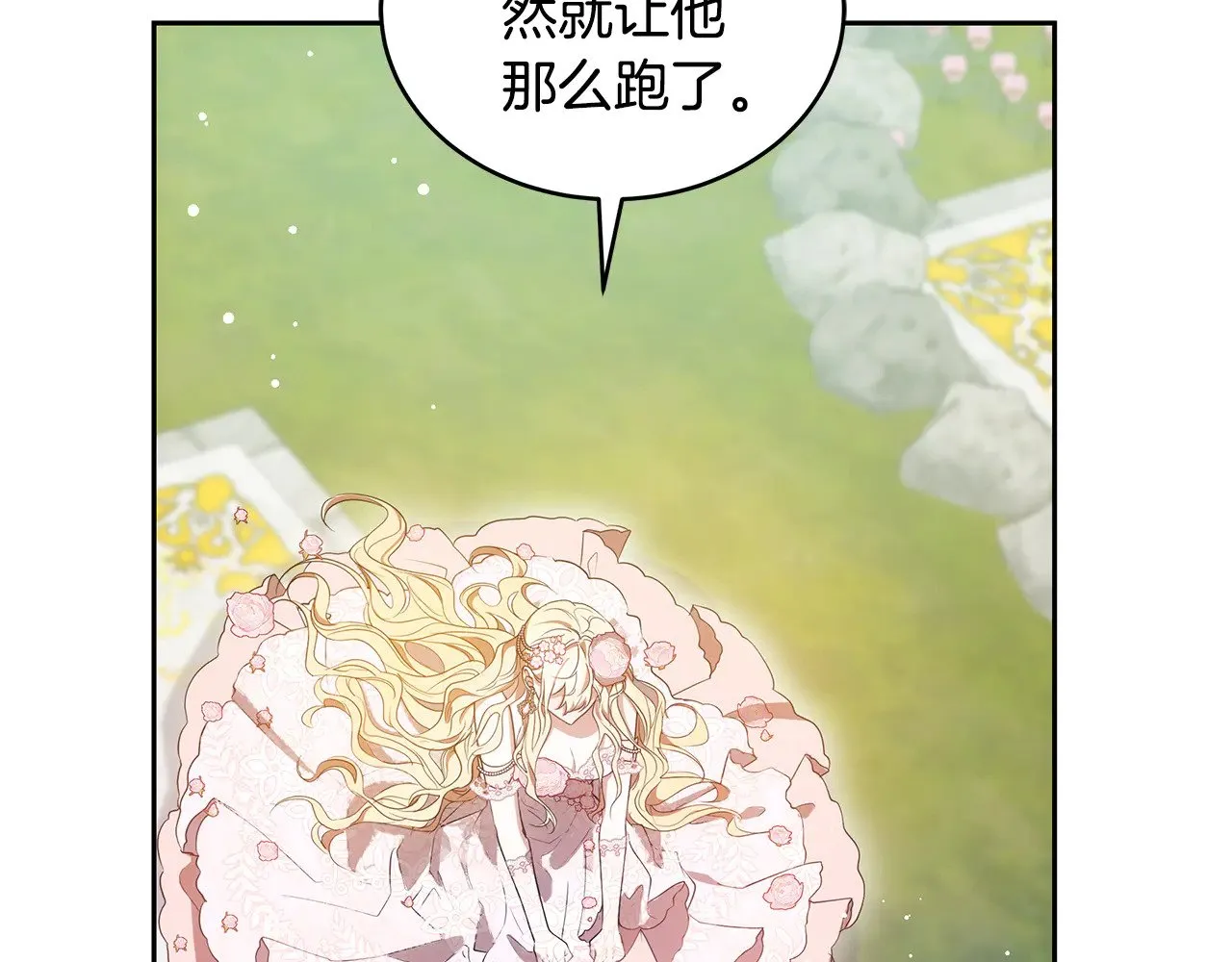 第41话 持枪逼问98