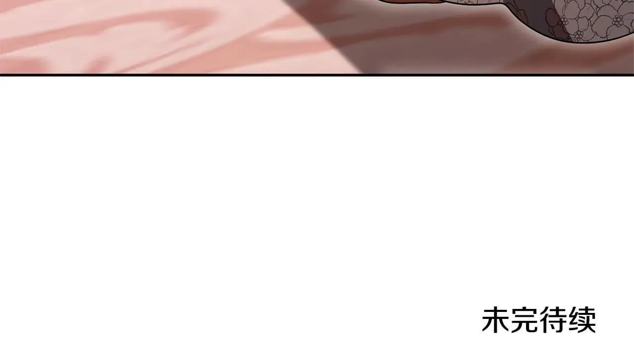 第57话 难道是他？224
