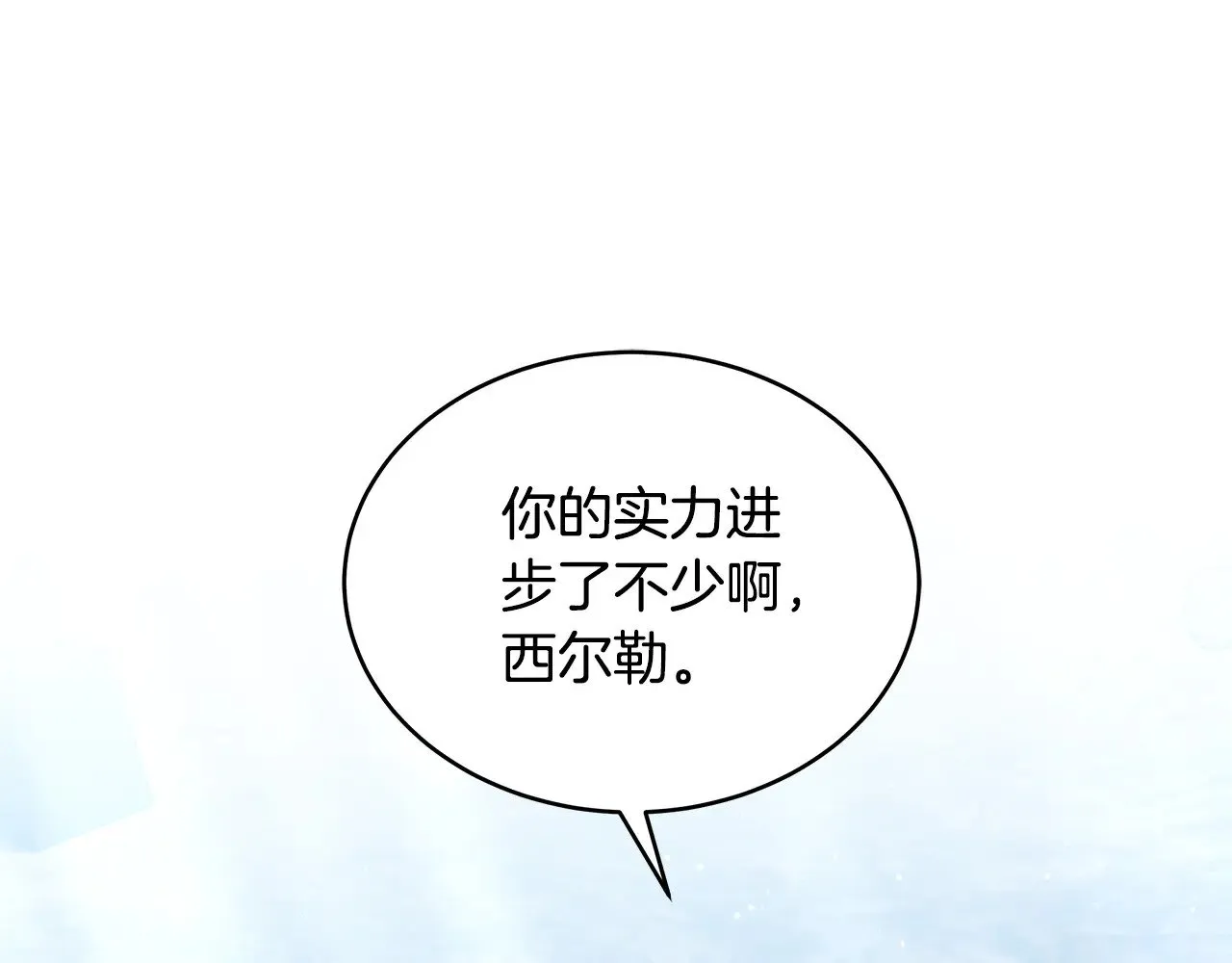 第46话 崽崽终开口163