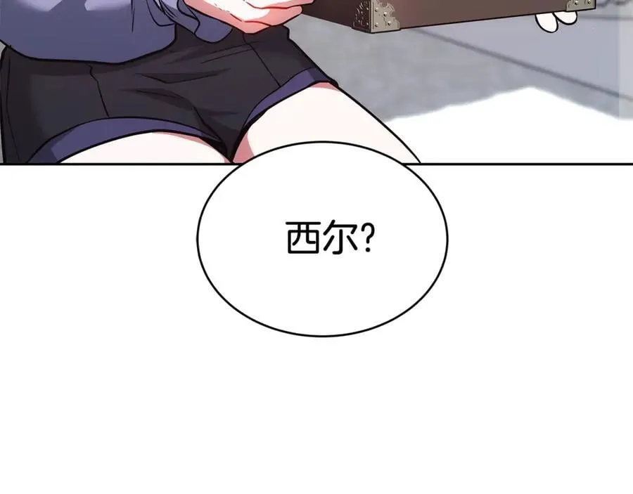 第51话 一起去看雪11